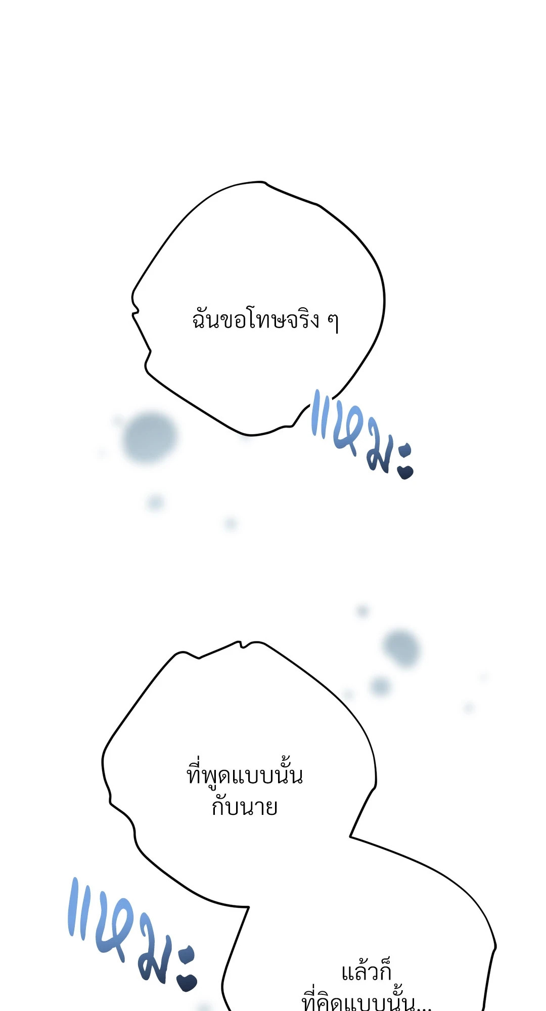 หน้า 85
