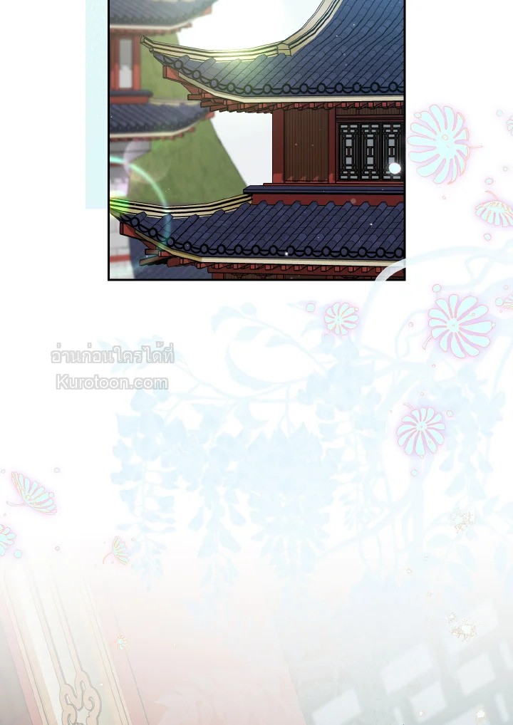 ฉันคือหลานสาวตระกูลจอมยุทธ์ผู้ถูกเหยียดหยาม ตอนที่ 75 - รูปที่ 2