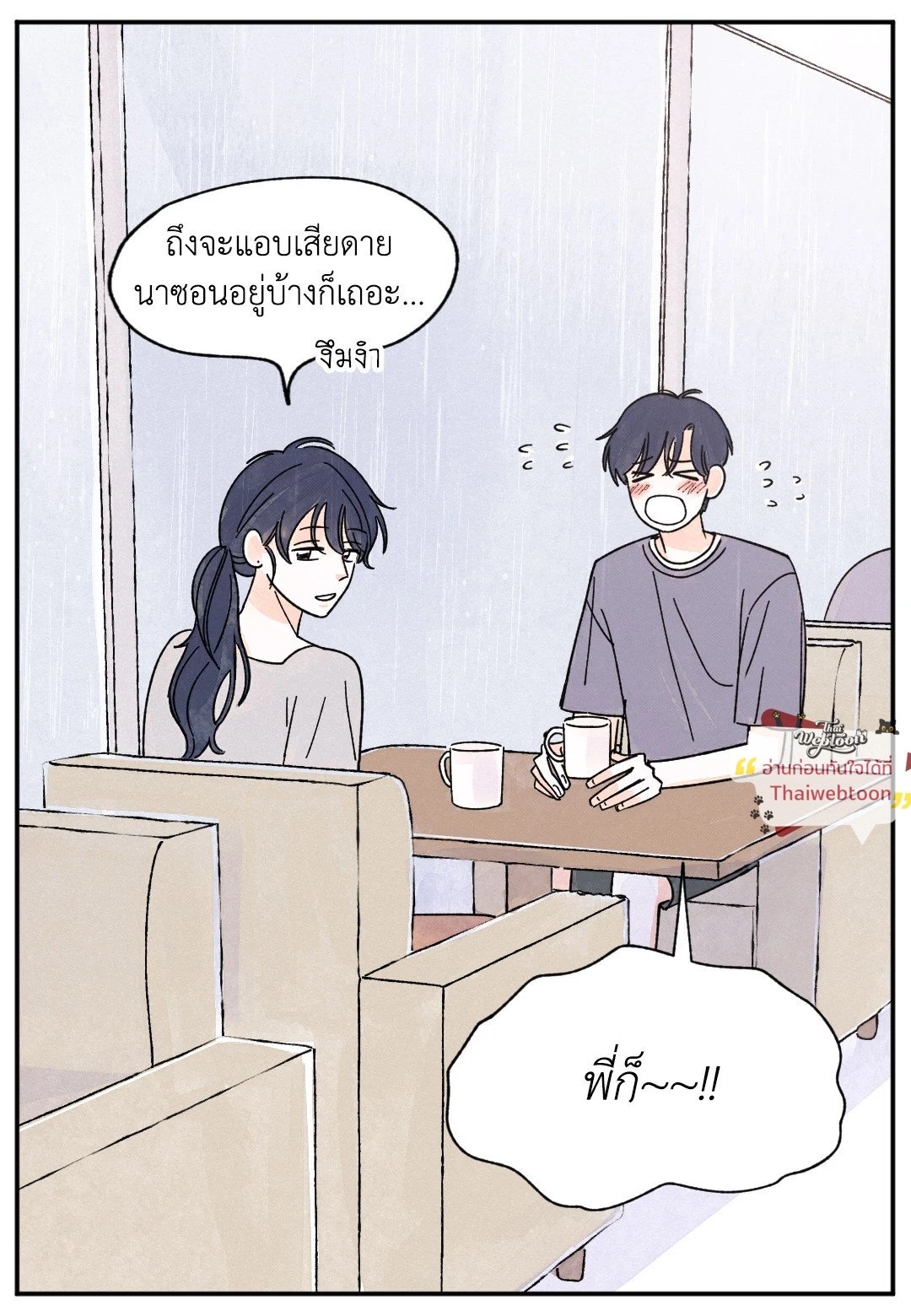 หน้า 42