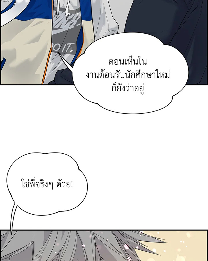 หน้า 85