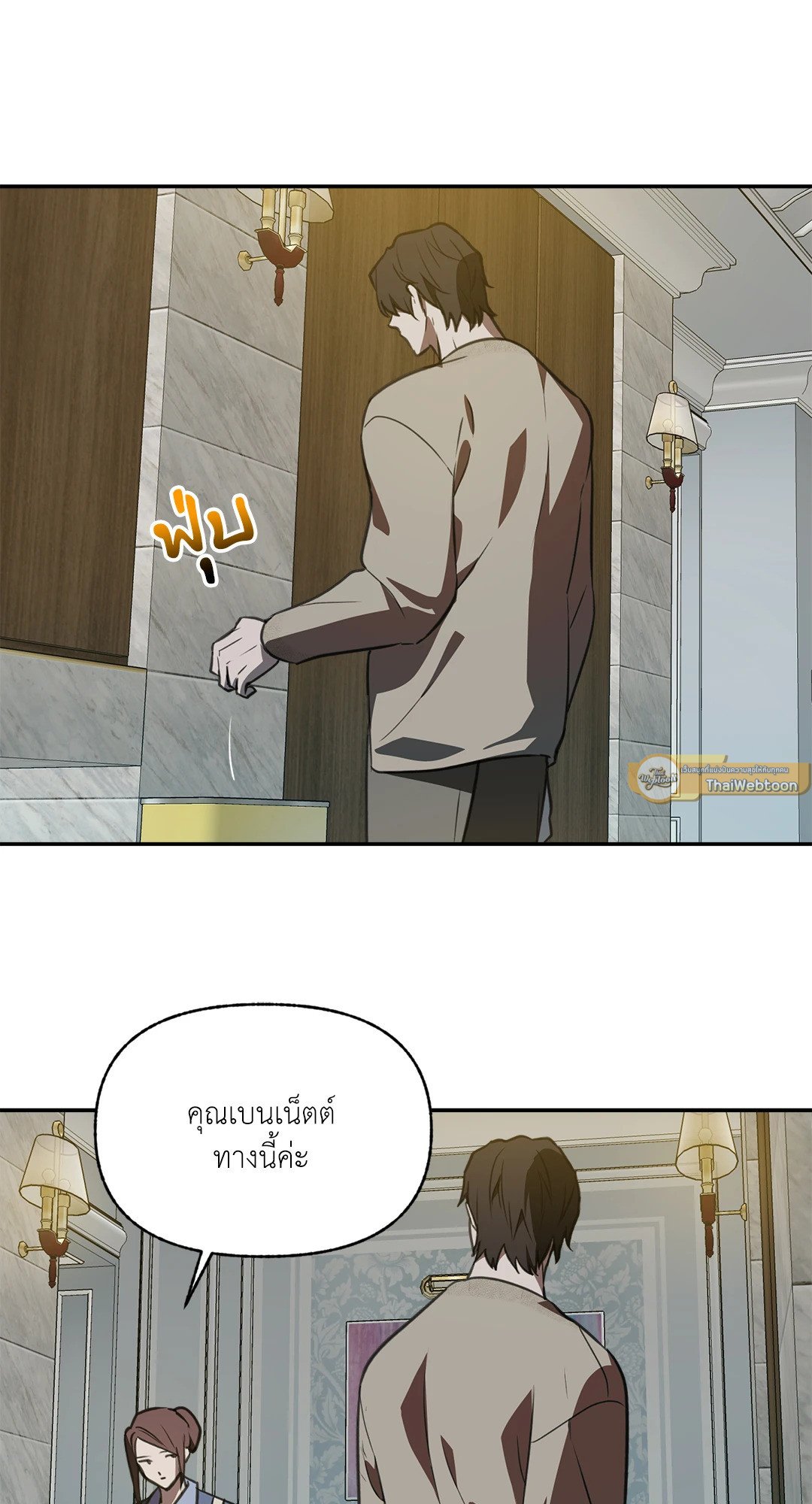 หน้า 54