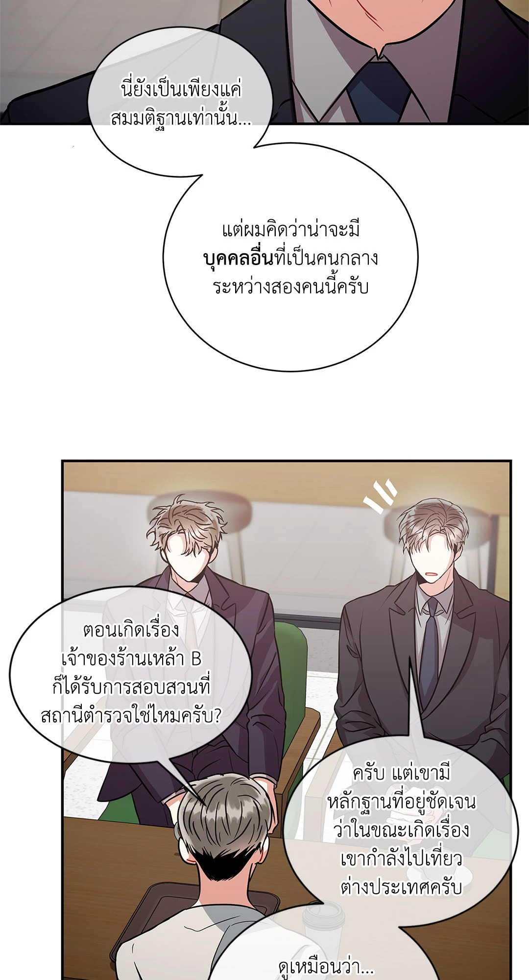หน้า 46