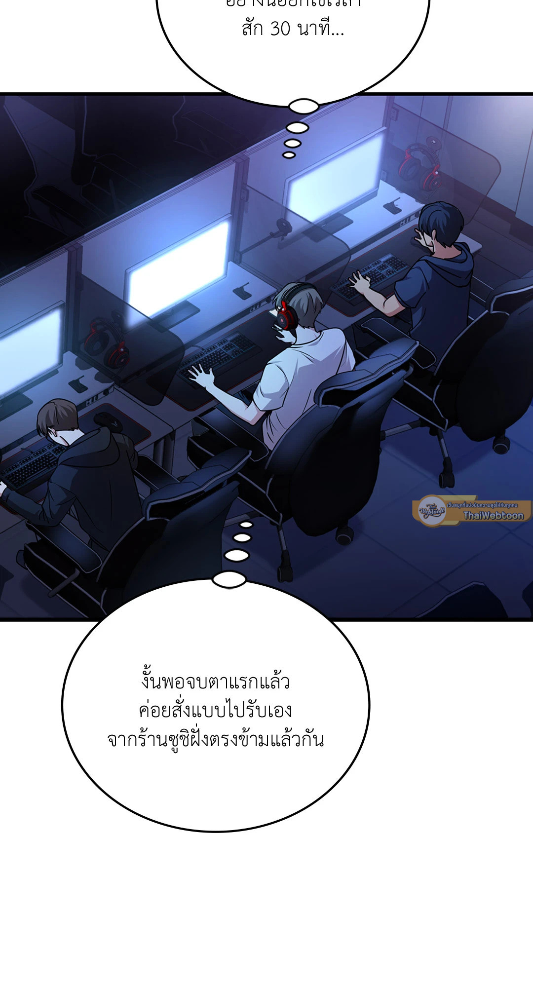 หน้า 54