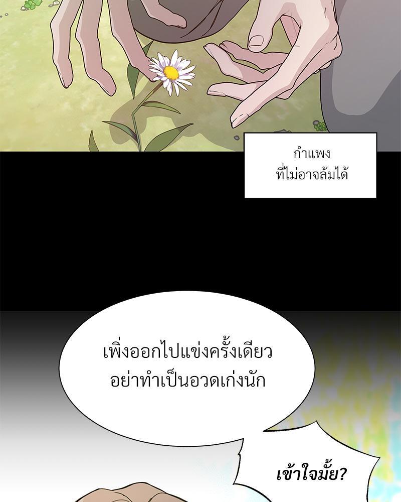 หน้า 69