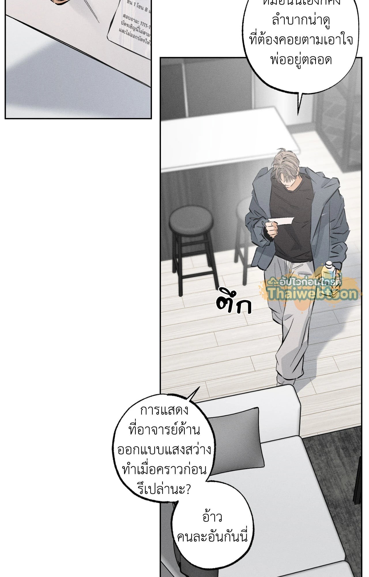 หน้า 47