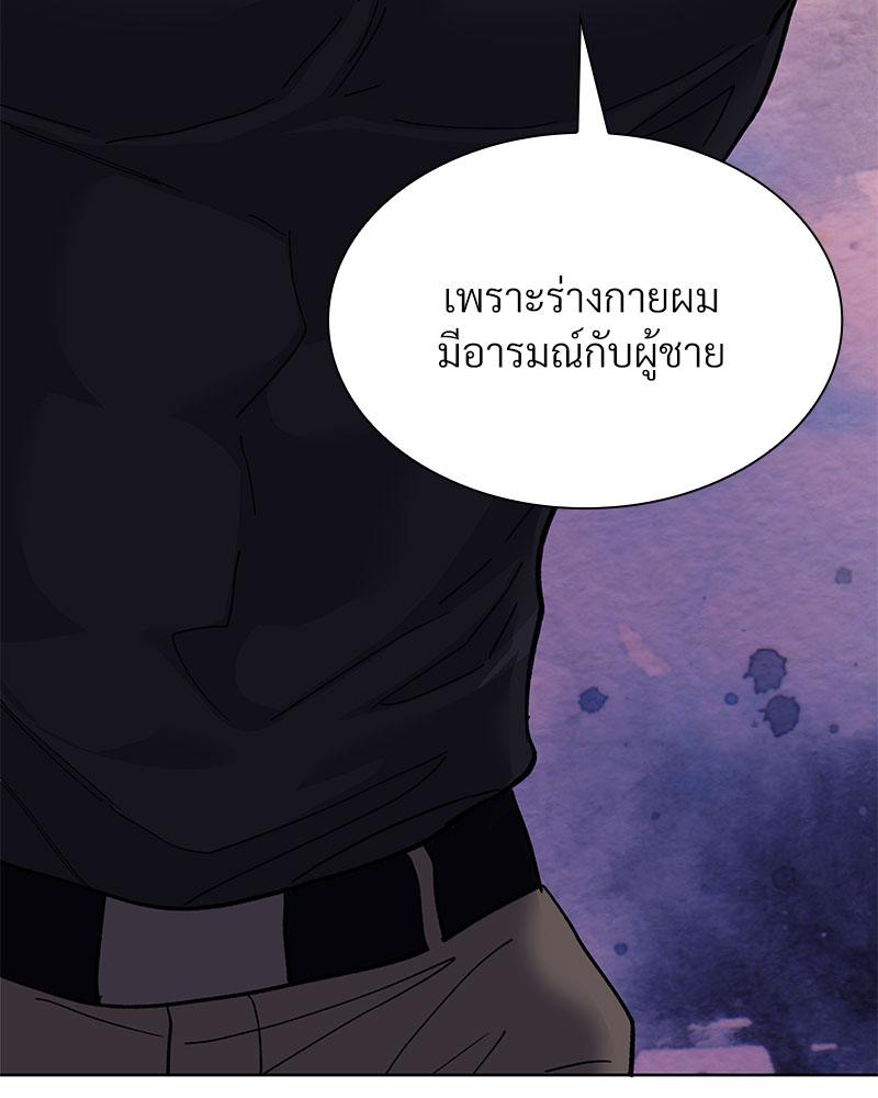 หน้า 70