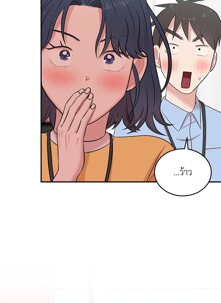 หน้า 94