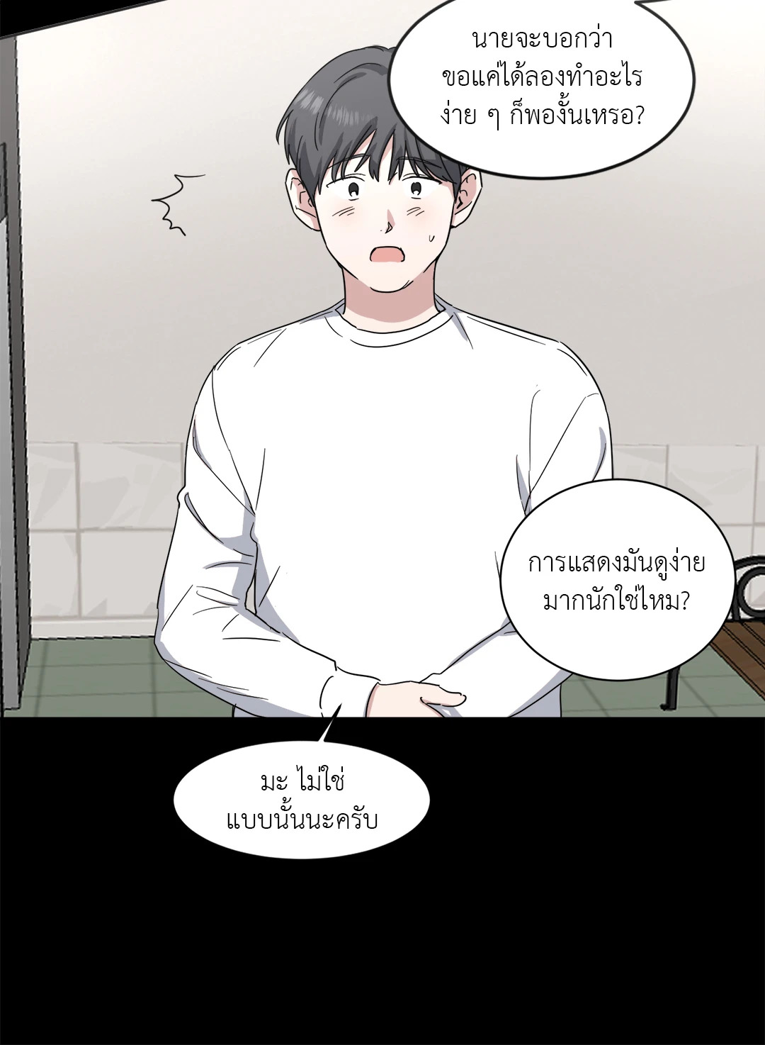 หน้า 34