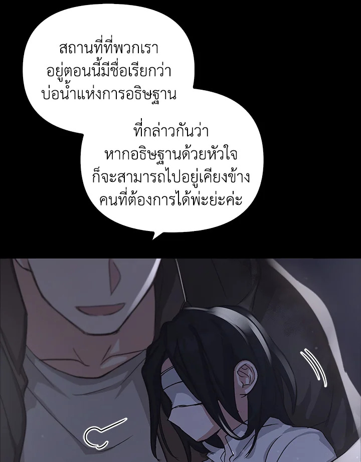 หน้า 102