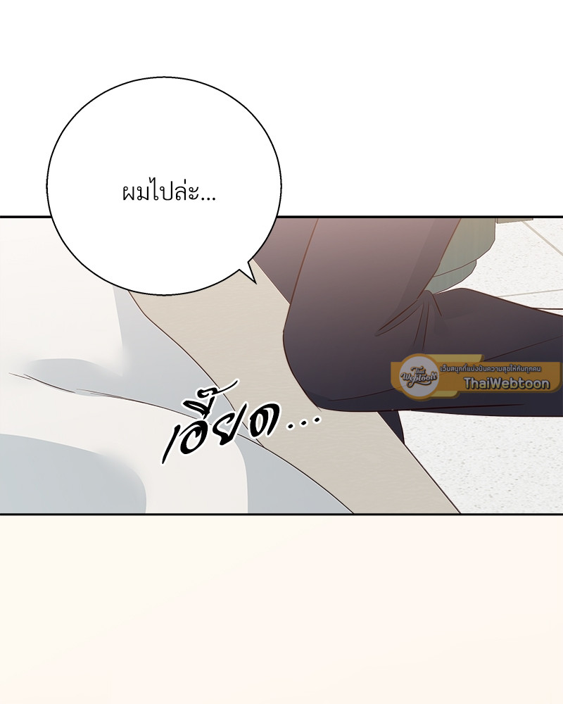 หน้า 121