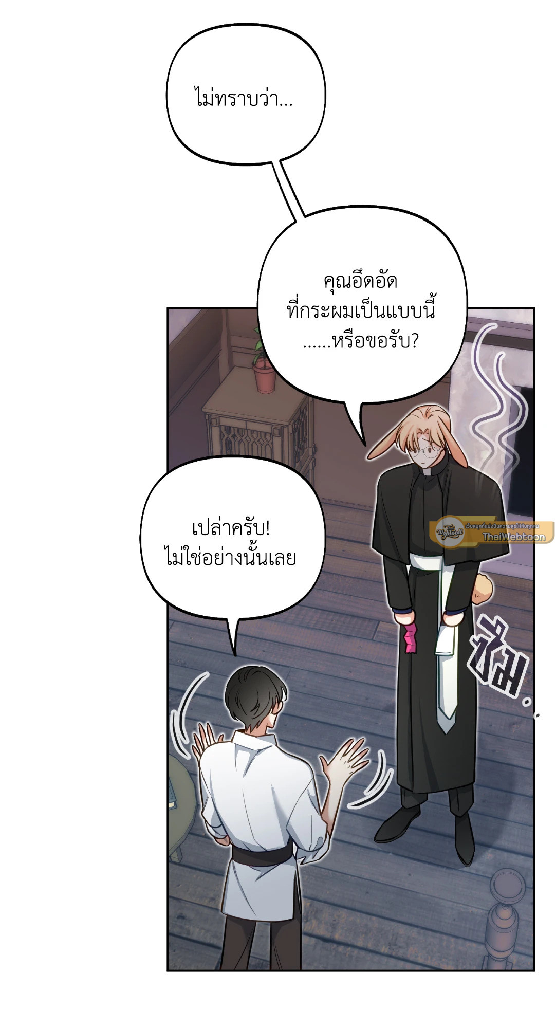 หน้า 53
