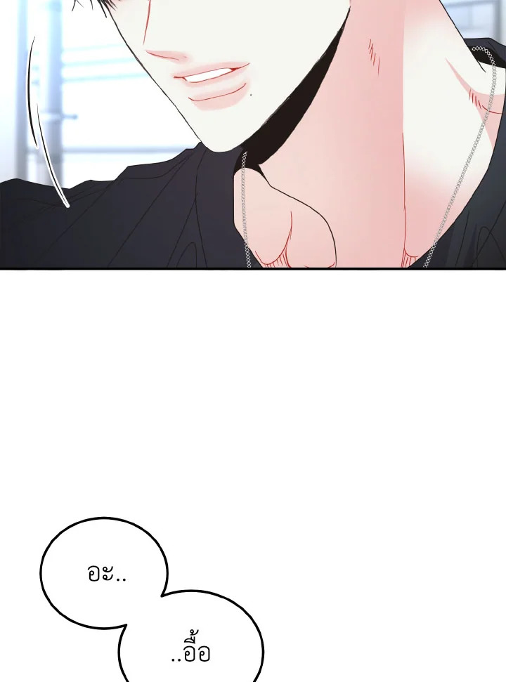 หน้า 101