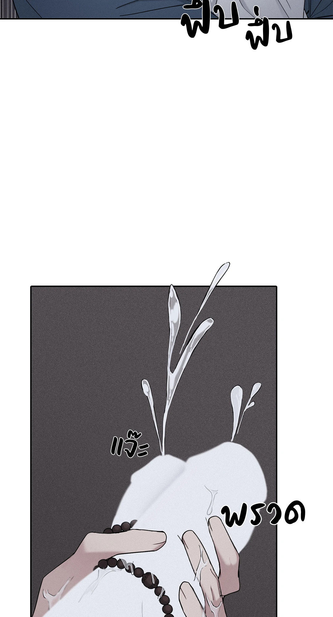 หน้า 74