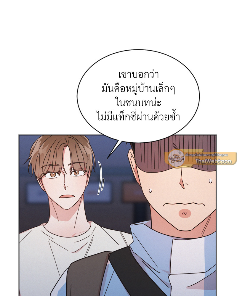 หน้า 100