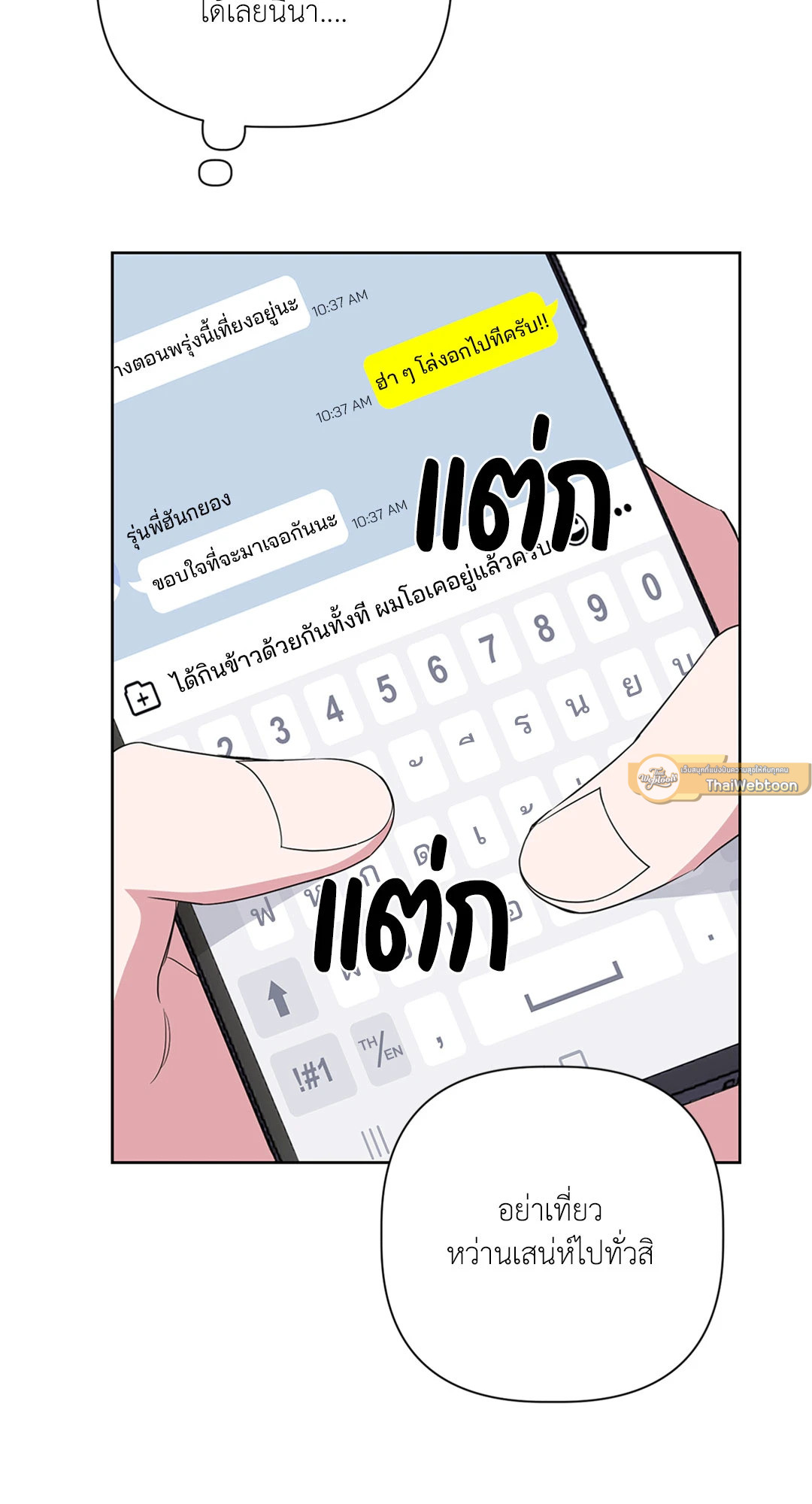 หน้า 23