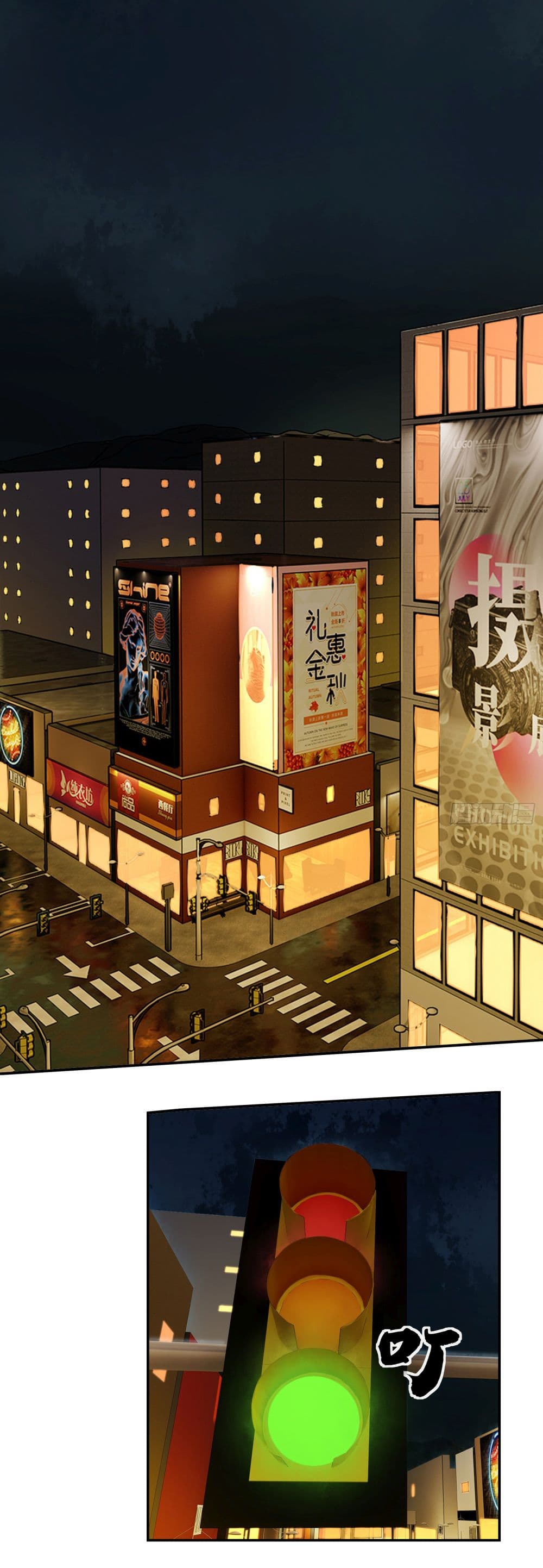 Dragon King Order ตอนที่ 4 - รูปที่ 2