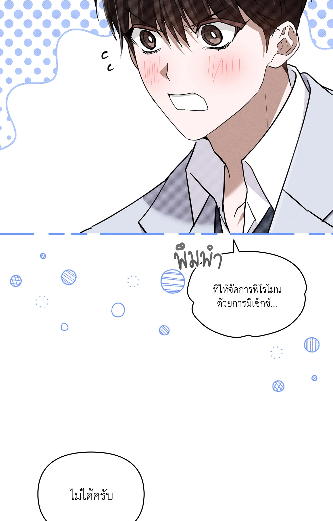 หน้า 62