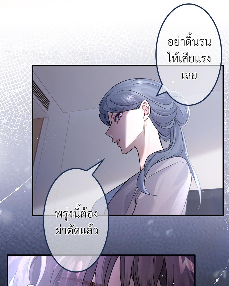 หน้า 70