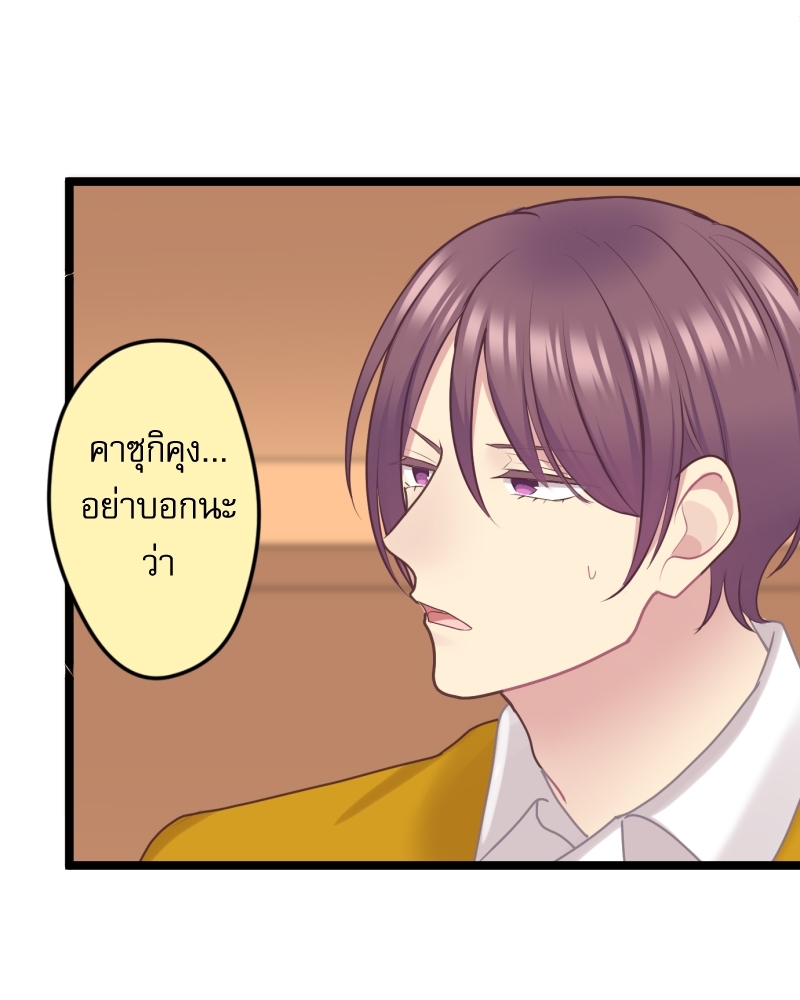หน้า 82