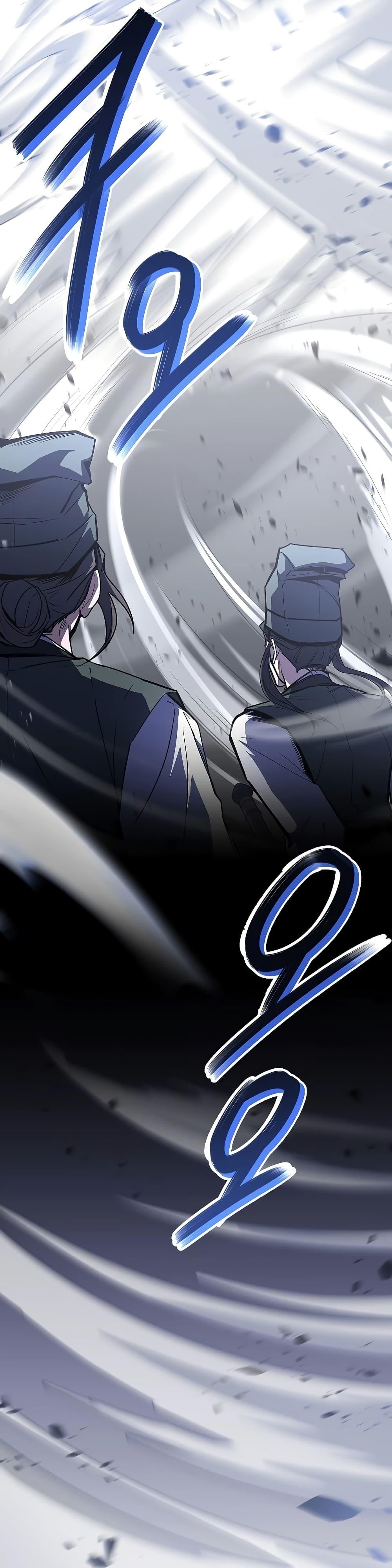 Reincarnated Escort Warrior กลับชาติมาเกิดเป็นผู้คุ้มกัน ตอนที่ 83 - รูปที่ 2