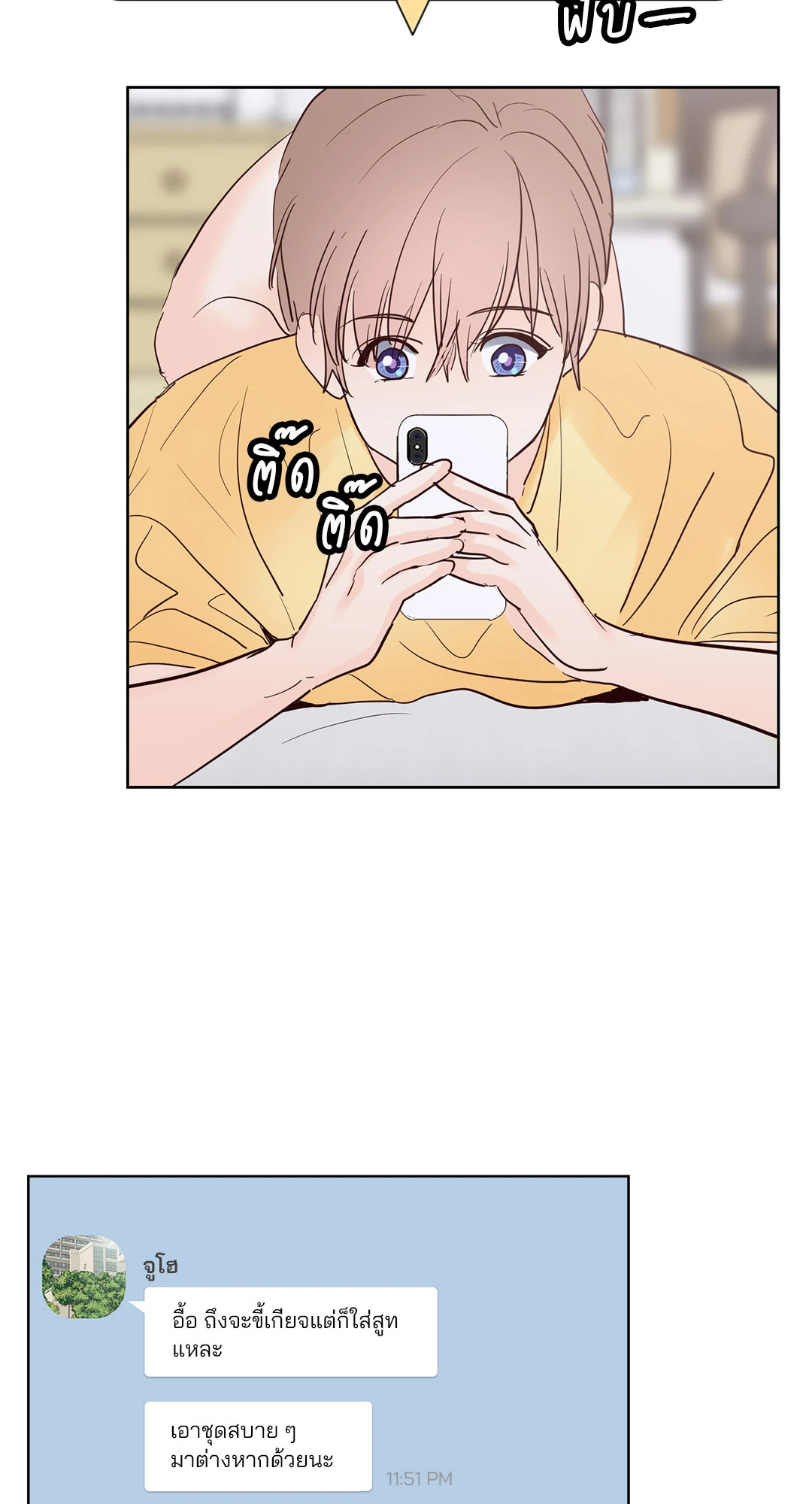 หน้า 50