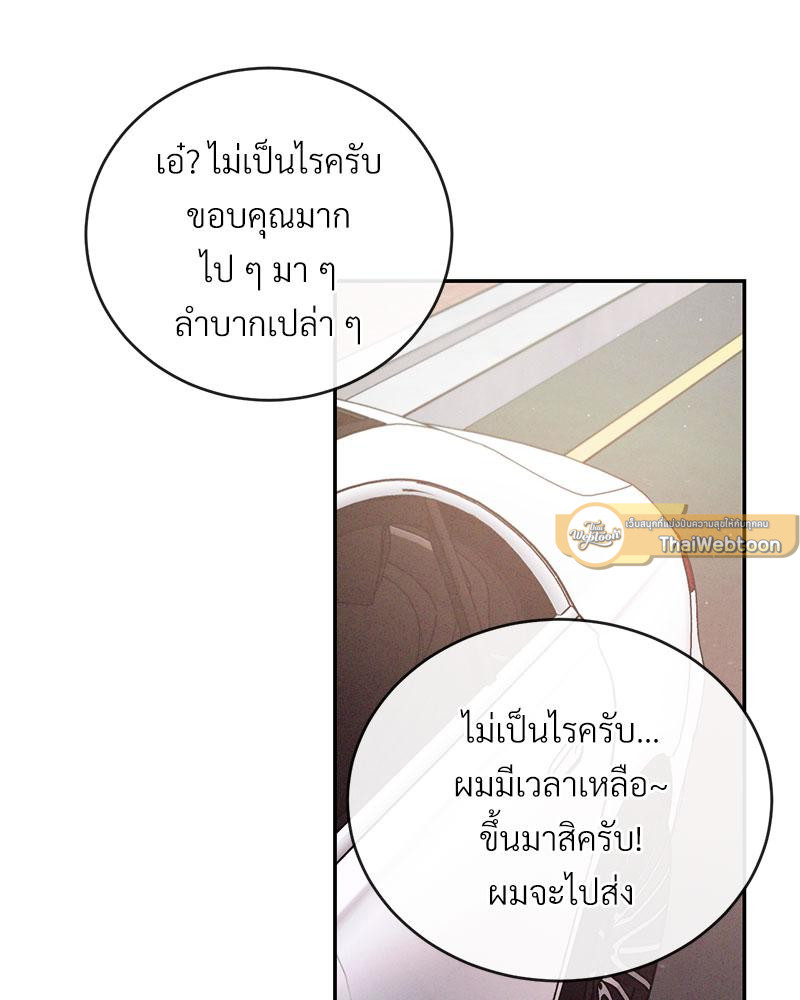 หน้า 142