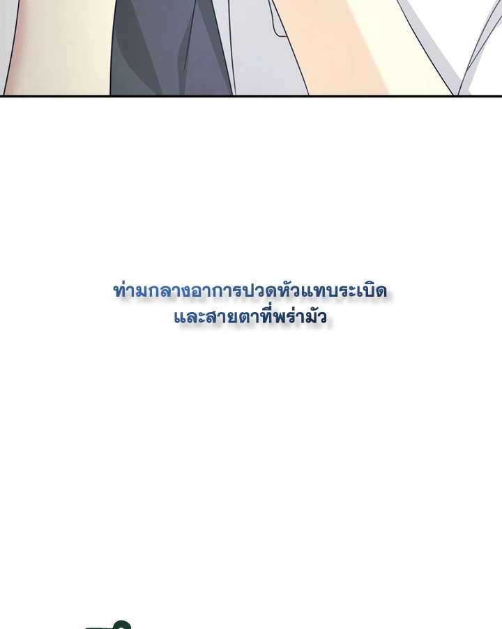หน้า 87