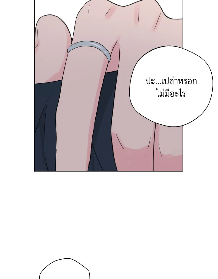 หน้า 87