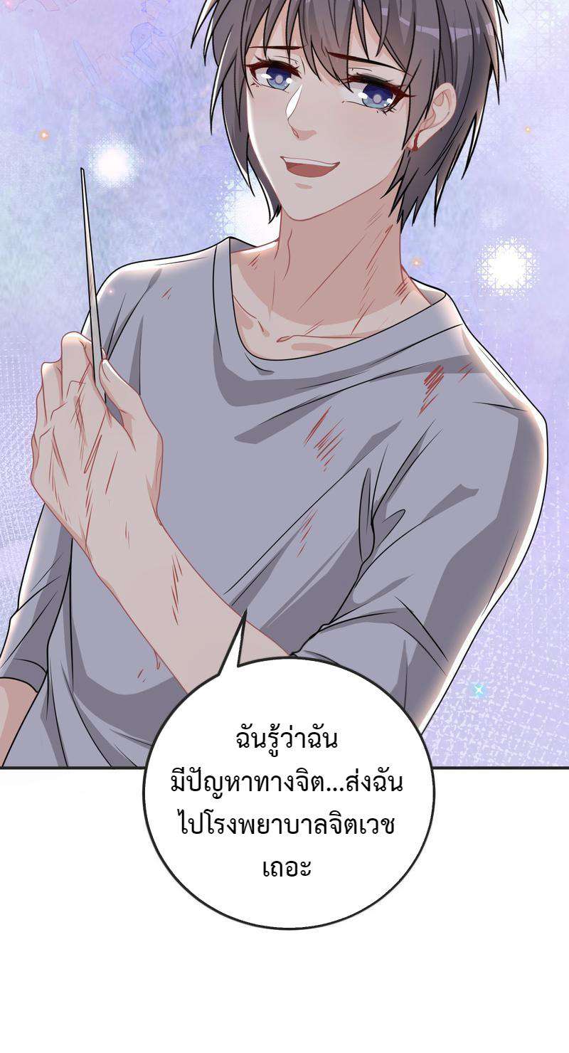หน้า 56