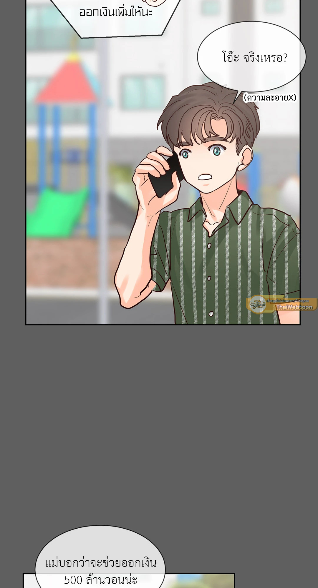 หน้า 43