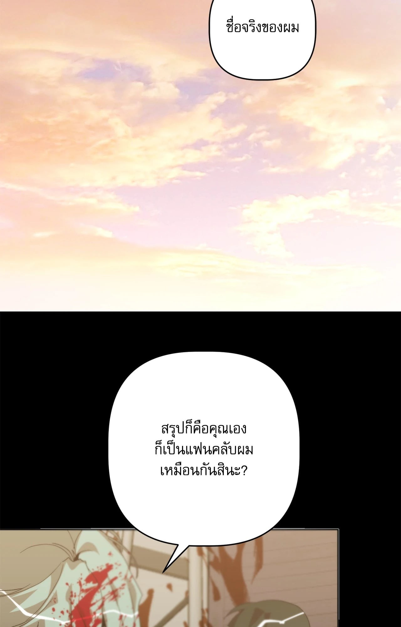 หน้า 84