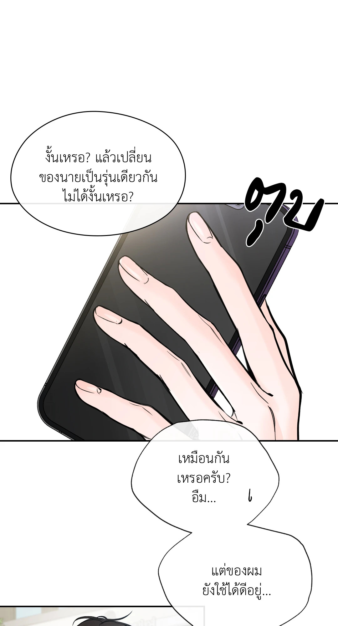 หน้า 56