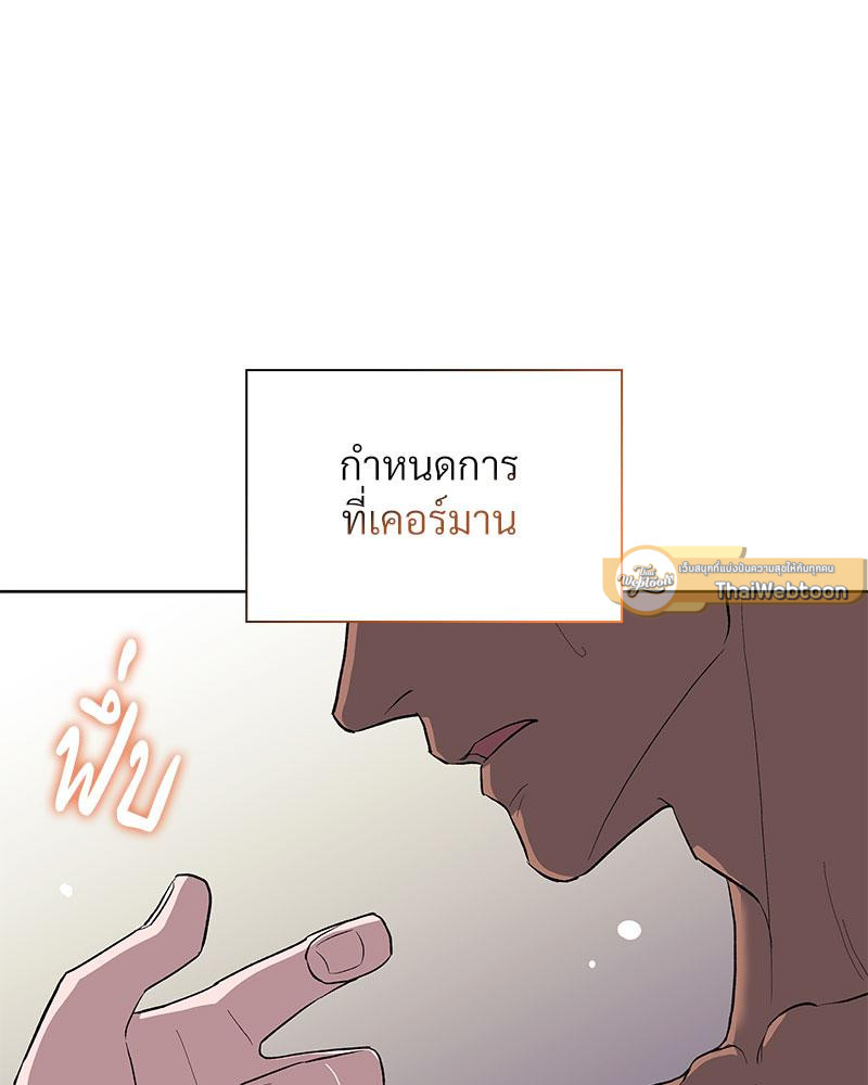 หน้า 92