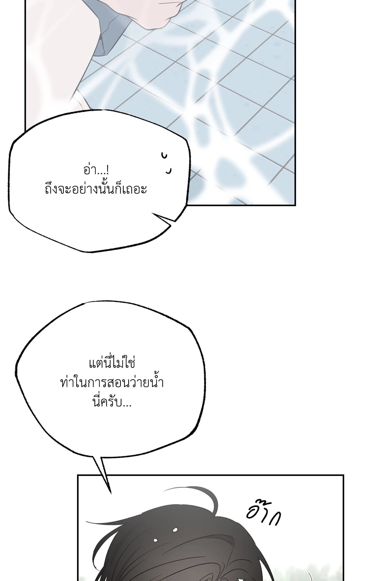 หน้า 66