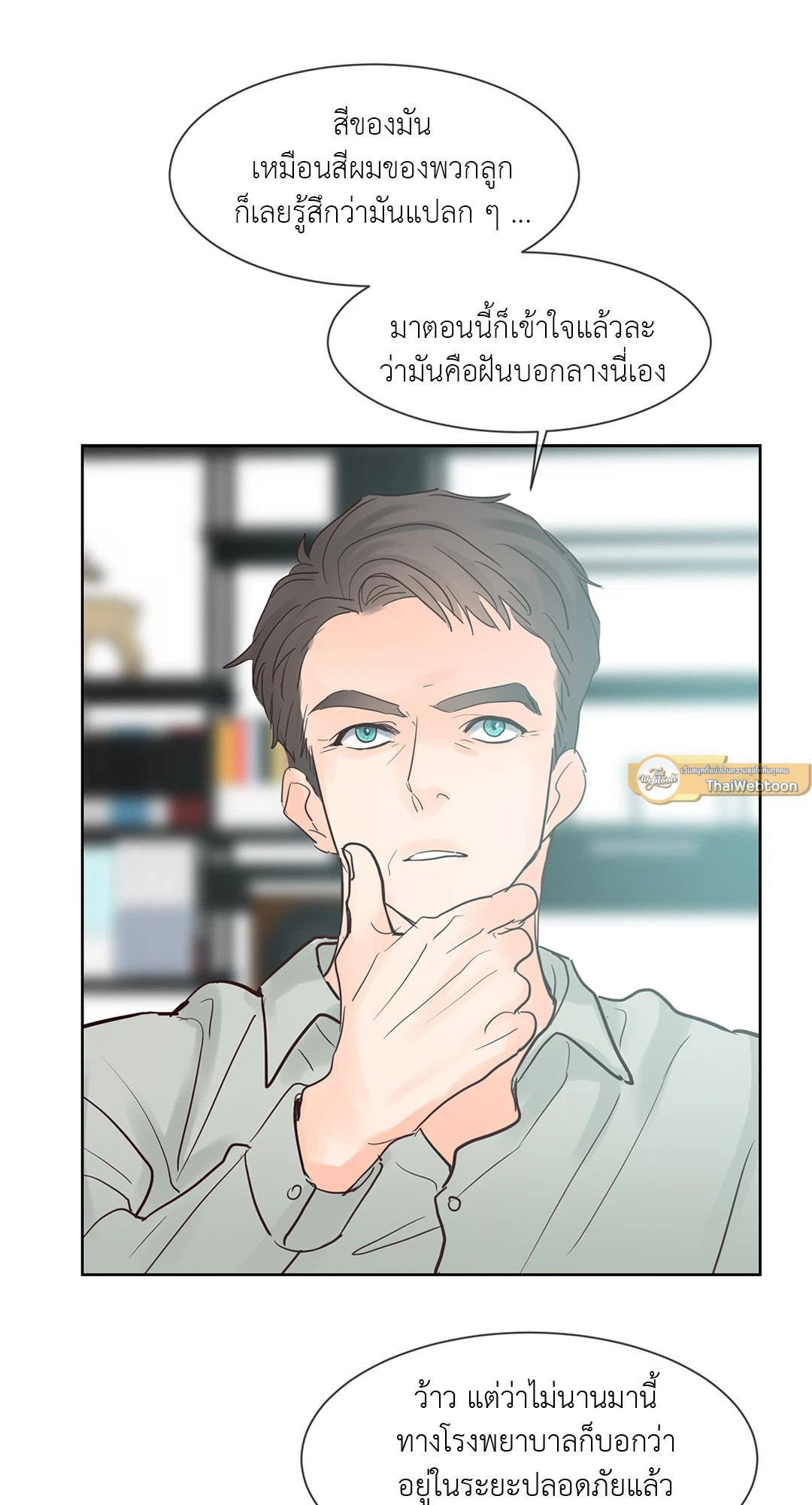 หน้า 21