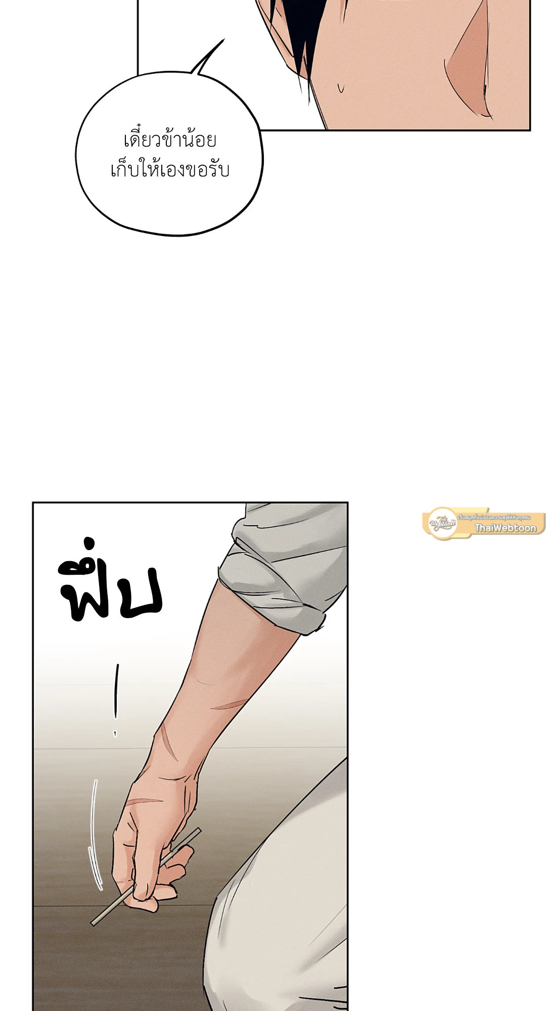 หน้า 65