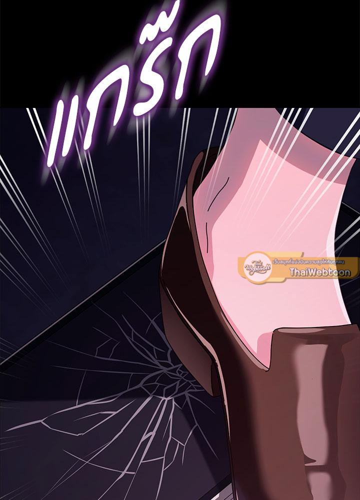 ร้ายนักนะ! คุณสามีของฉัน | Hey Mister ตอนที่ 48 - รูปที่ 2