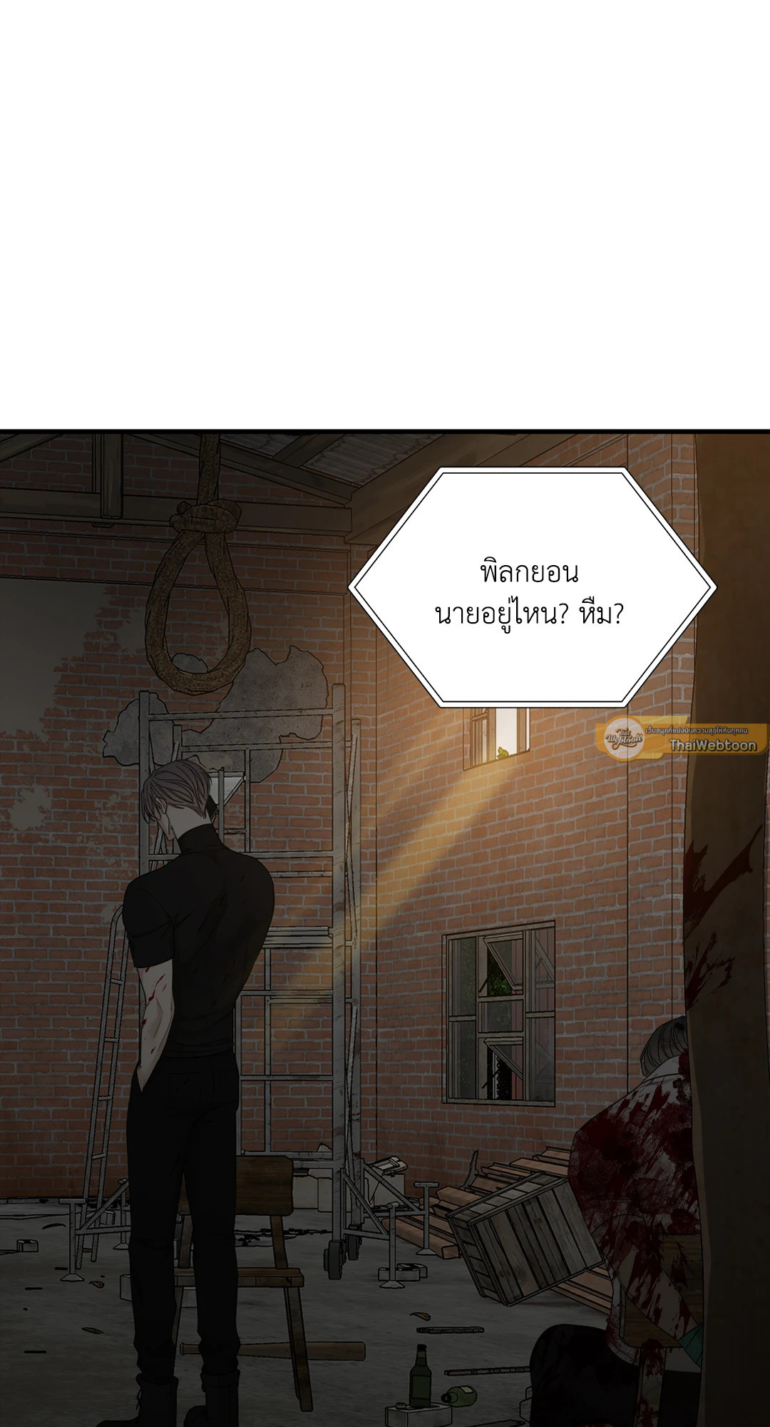 หน้า 53