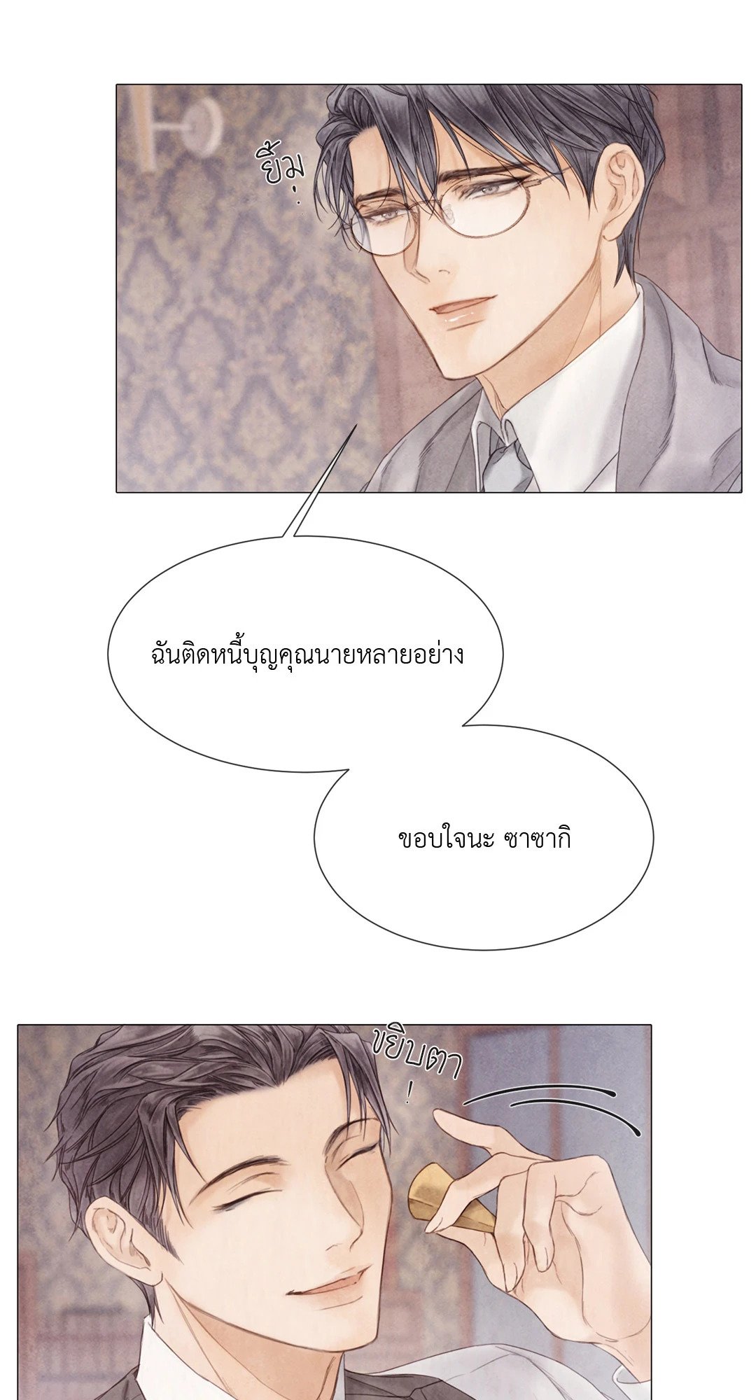 หน้า 57