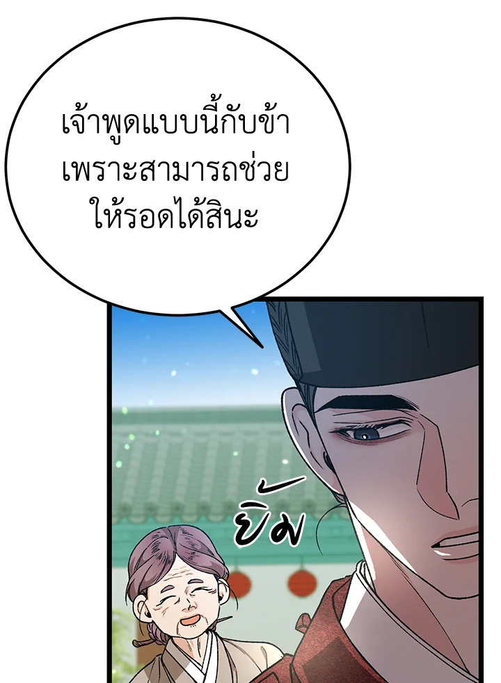 หน้า 105