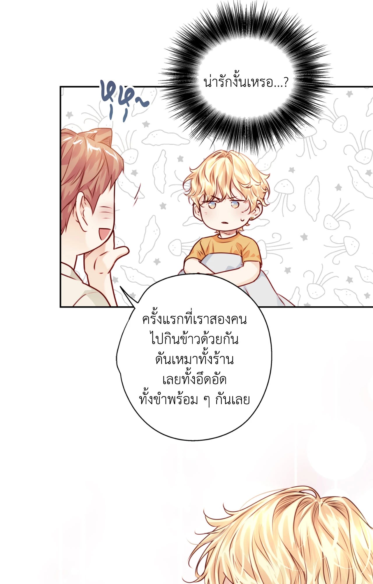 หน้า 56