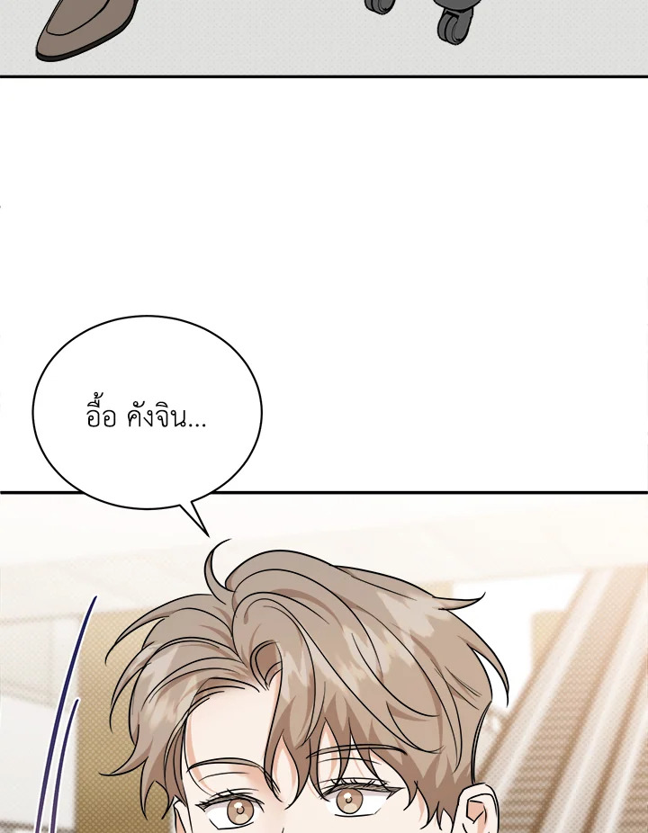 หน้า 84