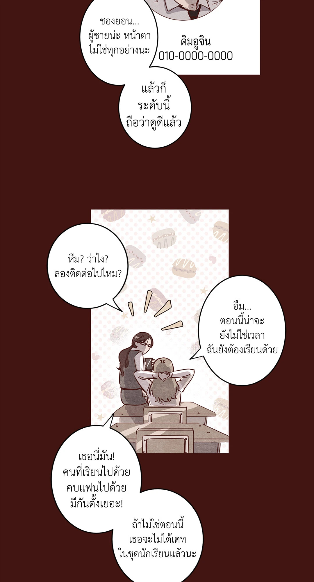 หน้า 26