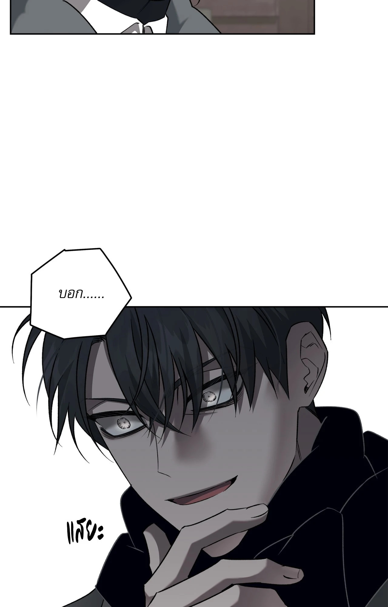 หน้า 59