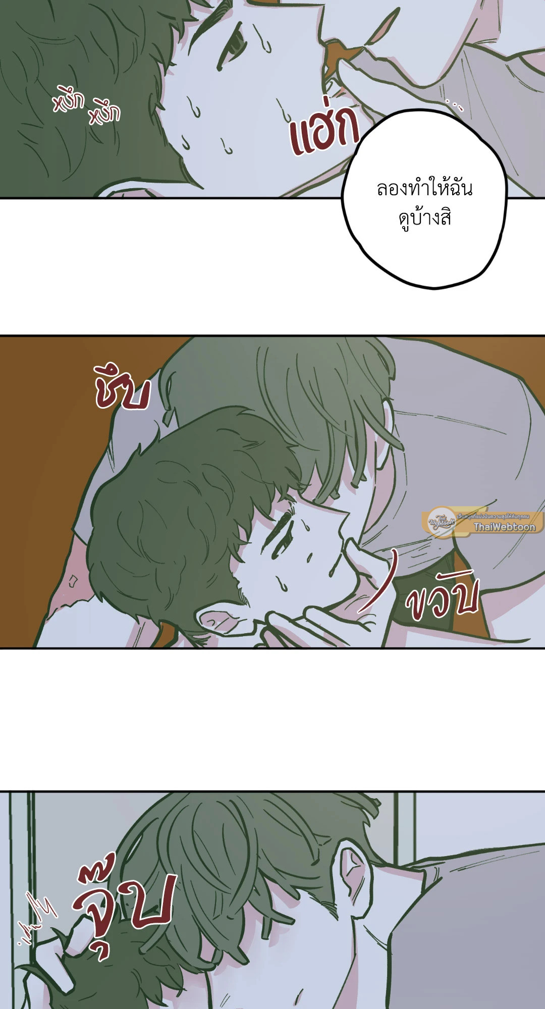 หน้า 25