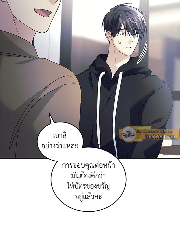 หน้า 86