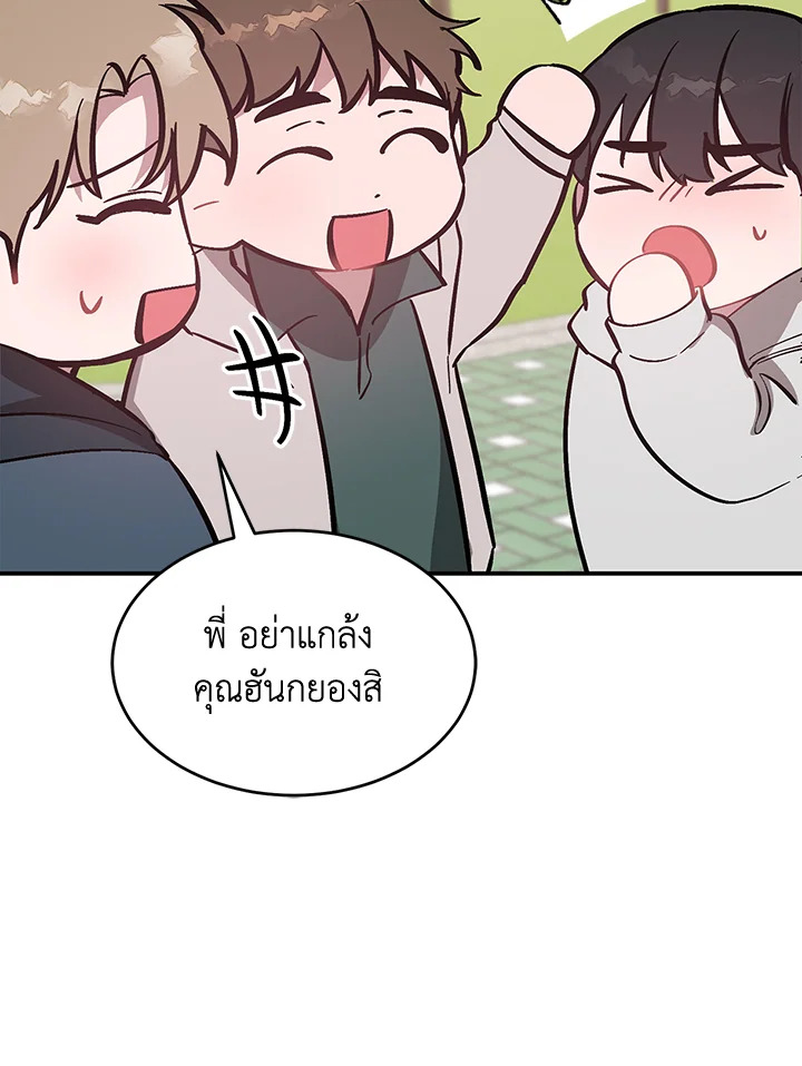หน้า 80