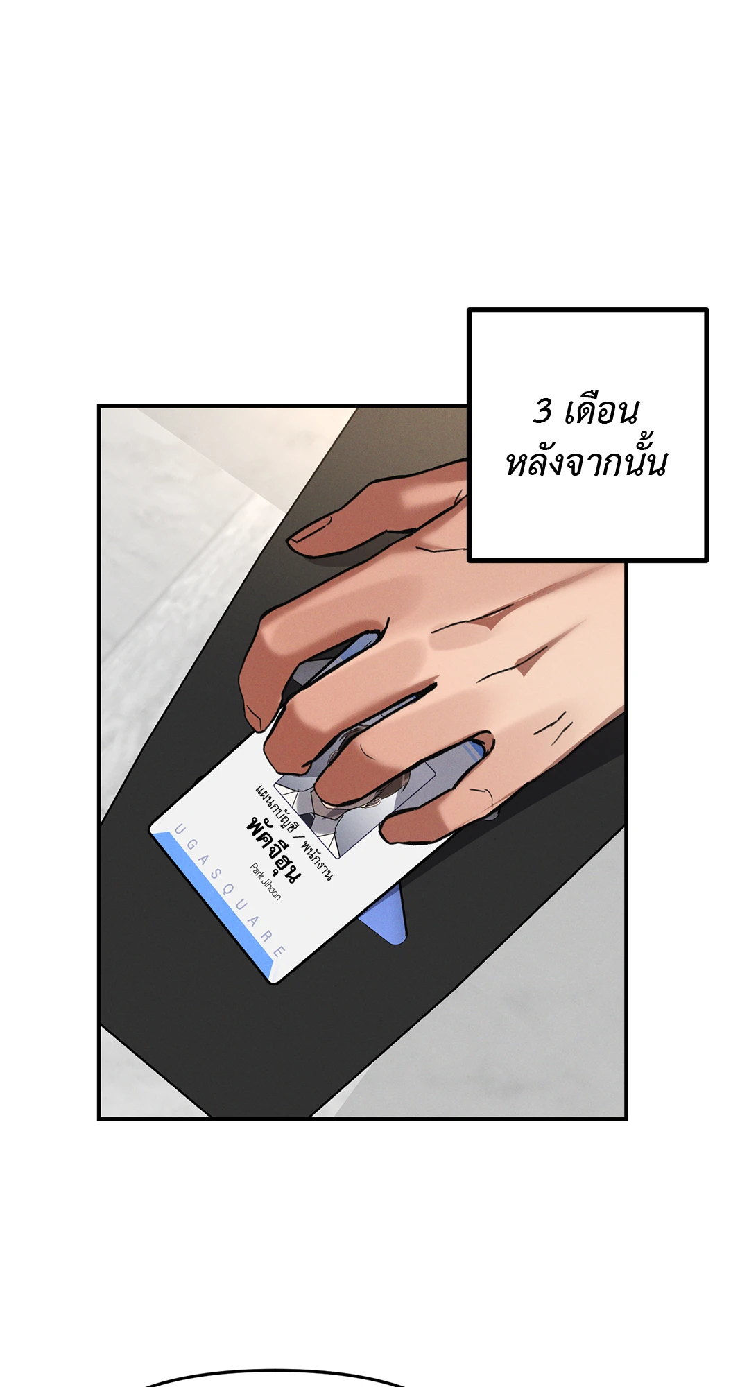 หน้า 73