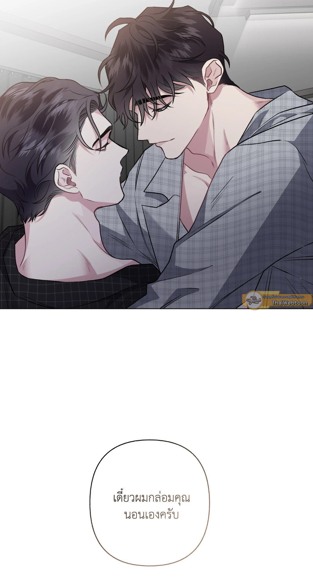 หน้า 53