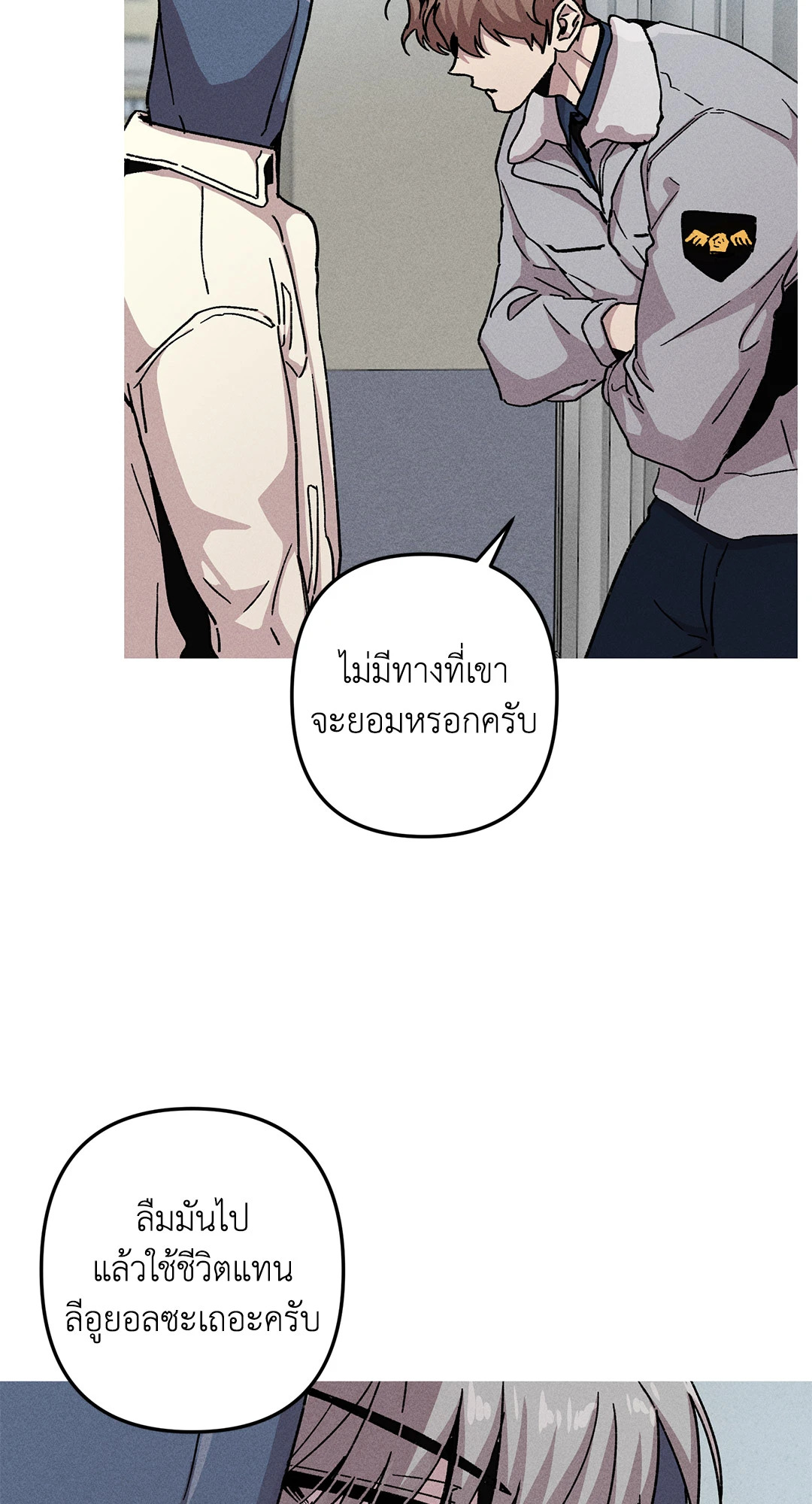 หน้า 55